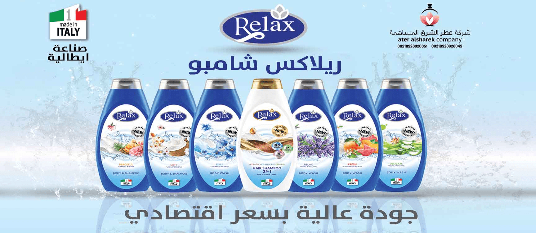 الشريحة 1