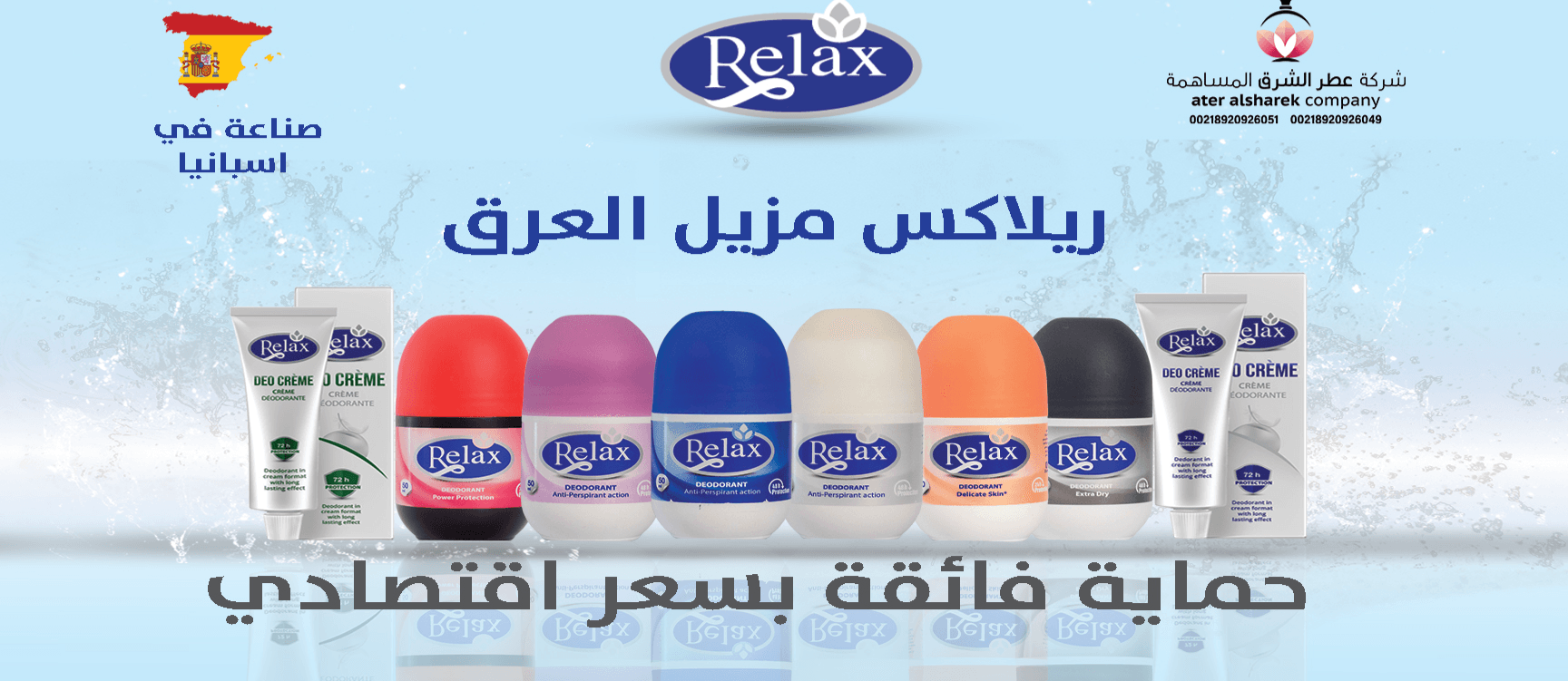 الشريحة 2